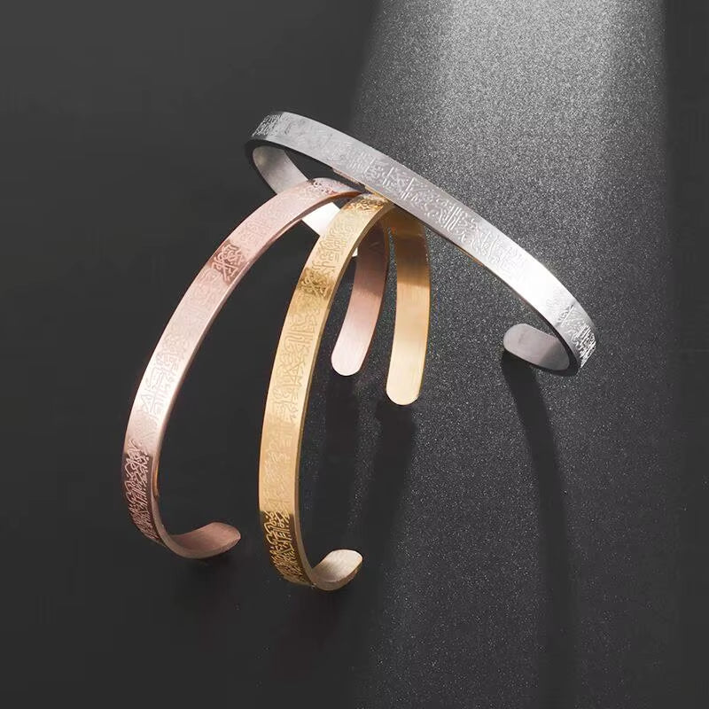 Ayatul Kursi Stainless Steel Bangles Islamic Muslim Quran Verse Cuff Bracelet Men Arabic Calligraphy Messenger Jewelry Gifts