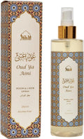 Oud Ya Aini Arabic Room Spray by  | 250Ml Oud Fragrance Air Freshener, Attar Al Faraash for Home & Prayer Mats | Bed Linen, Sofa Mist, Natural Home Scent, Curtain Spray, Odour Eliminator