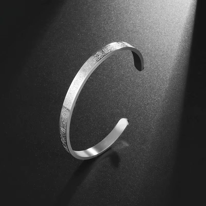 Ayatul Kursi Stainless Steel Bangles Islamic Muslim Quran Verse Cuff Bracelet Men Arabic Calligraphy Messenger Jewelry Gifts