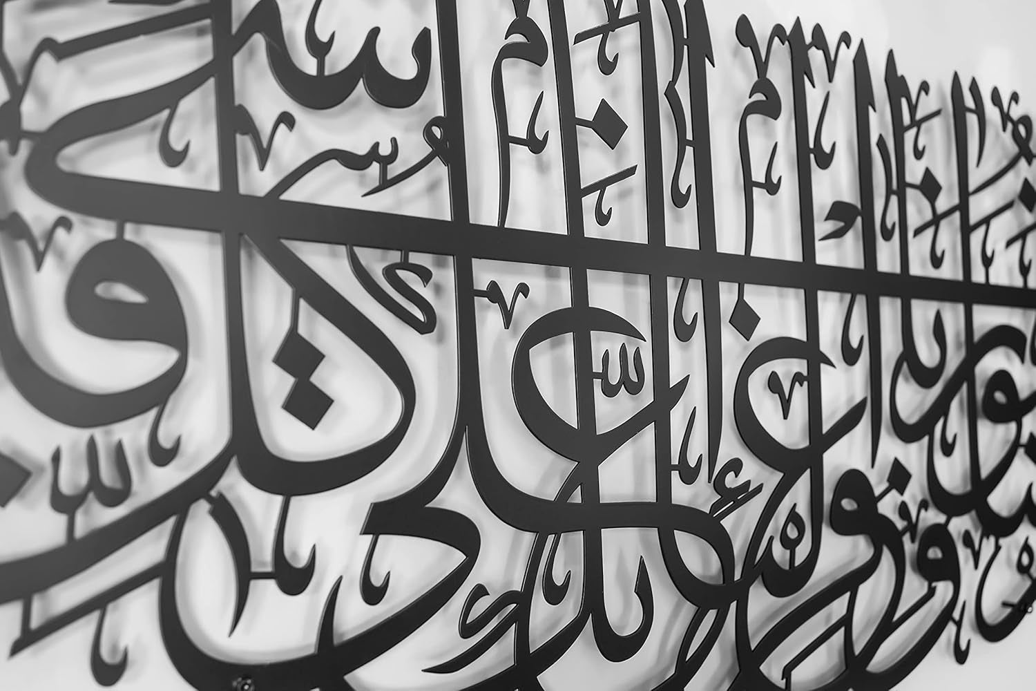 Large Metal Islamic Wall Art, Surah Tahrim, Gift for Muslims, Quran Art, Arabic Calligraphy, Black