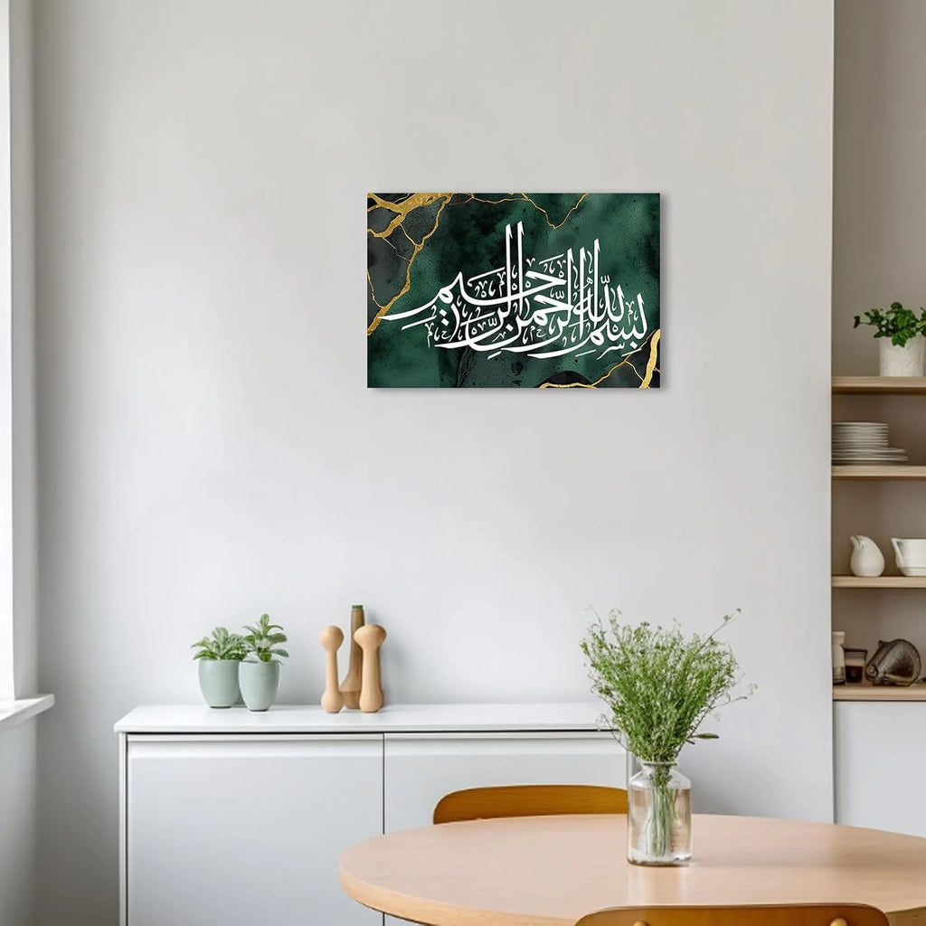Islamic Wall Art Ayatul Kursi Picture Canvas Prints Arabic Calligraphy Paintings Quran Posters Muslim Prayer Room Decor Framed (20.00" X 30.00")