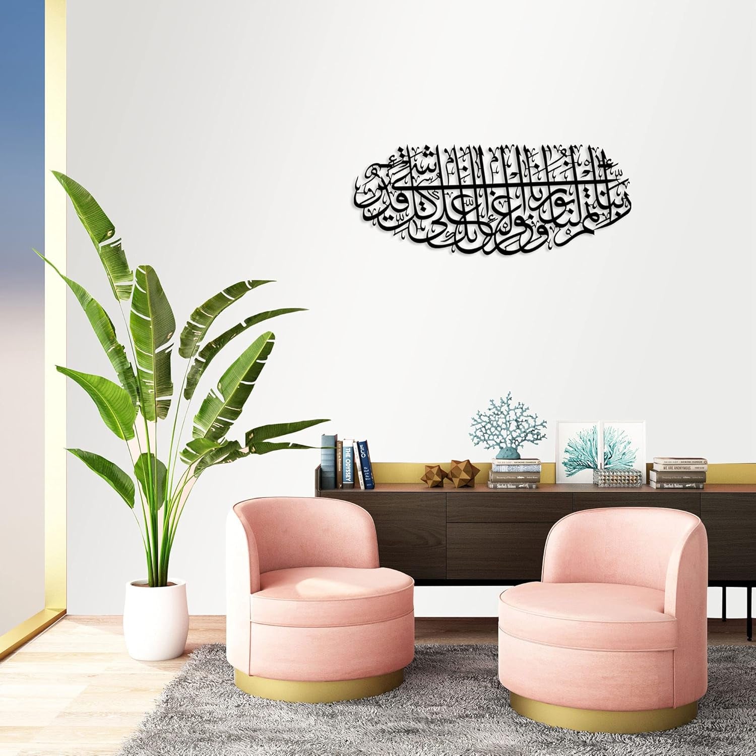 Large Metal Islamic Wall Art, Surah Tahrim, Gift for Muslims, Quran Art, Arabic Calligraphy, Black
