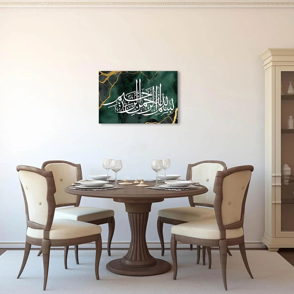 Islamic Wall Art Ayatul Kursi Picture Canvas Prints Arabic Calligraphy Paintings Quran Posters Muslim Prayer Room Decor Framed (20.00" X 30.00")